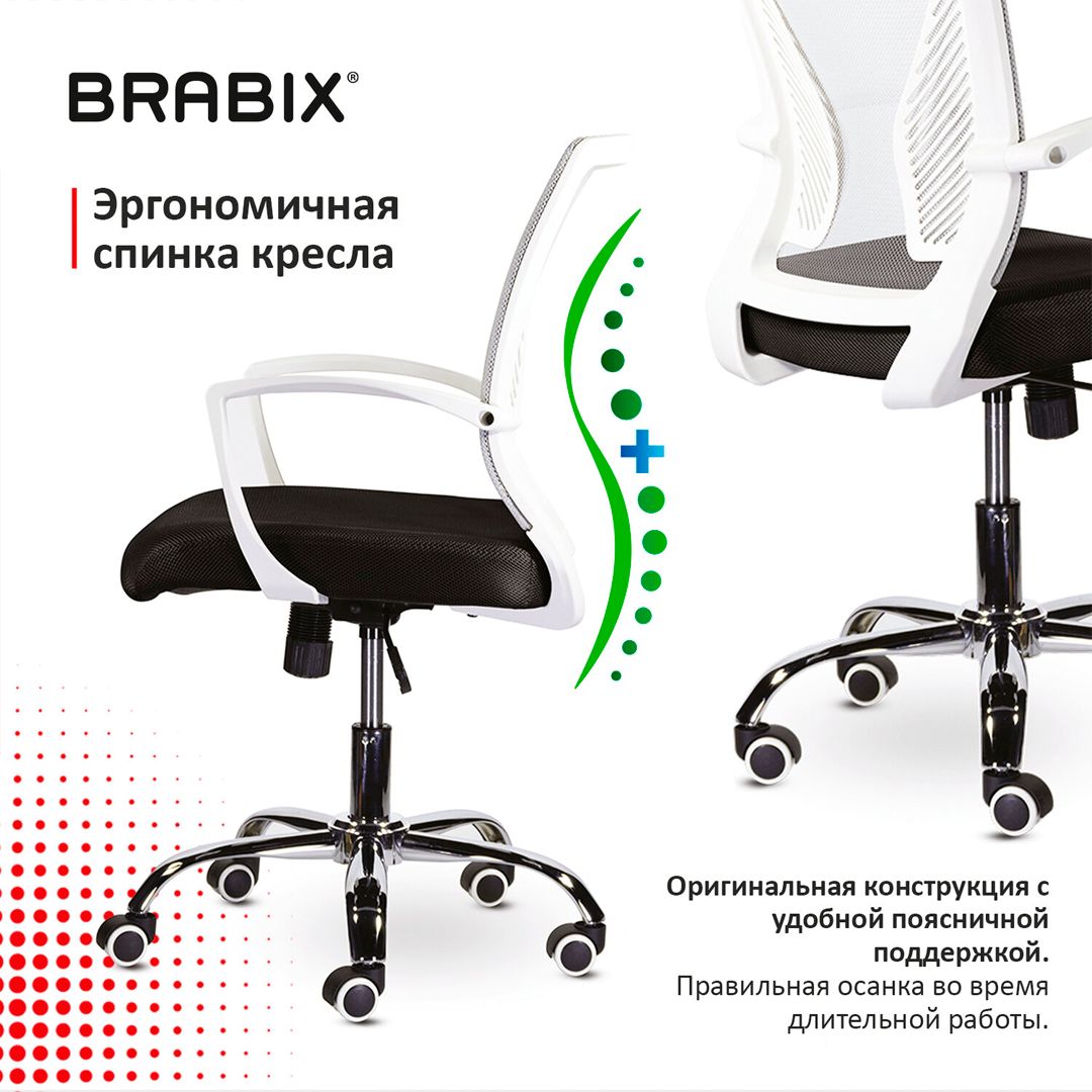 Кресло для персонала Brabix "Wings MG-306", сетка/ткань/хром, серое/черное / Кресла для персонала №7
