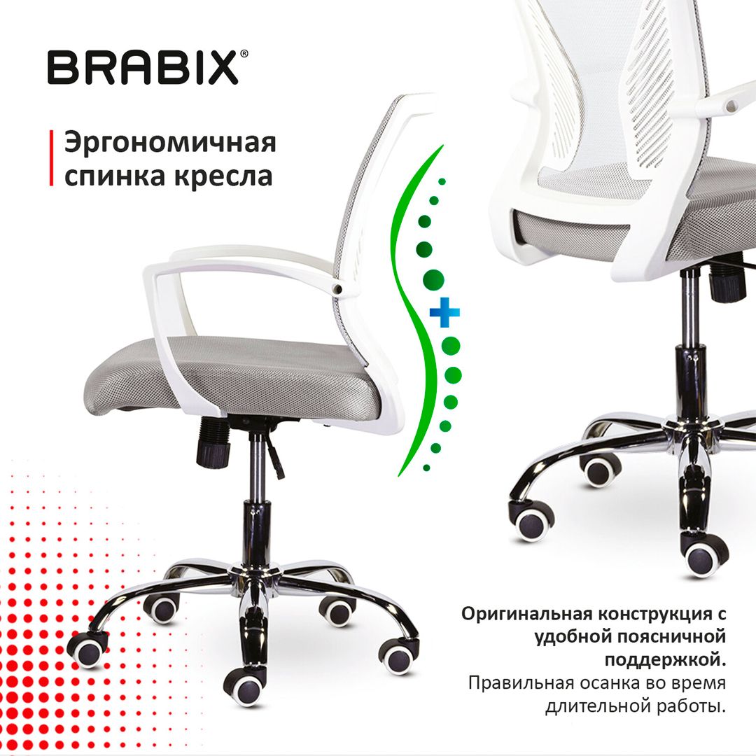 Кресло для персонала Brabix "Wings MG-306", сетка/ткань/хром, белое / Кресла для персонала №7