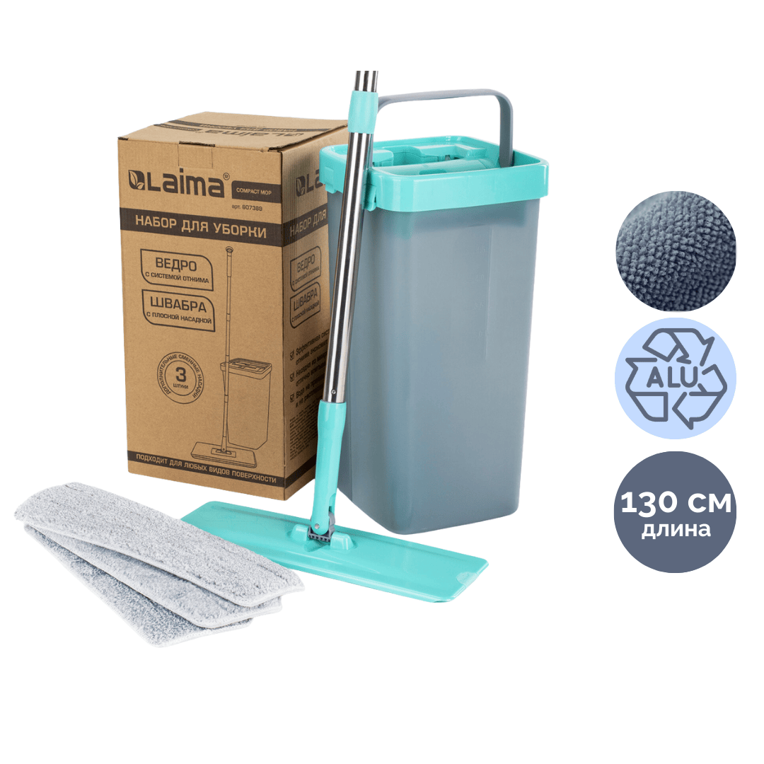 Комплект для уборки Laima Compact Mop, ведро 9/7 л двухкамерное с отжимом + швабра / Швабры и комплекты