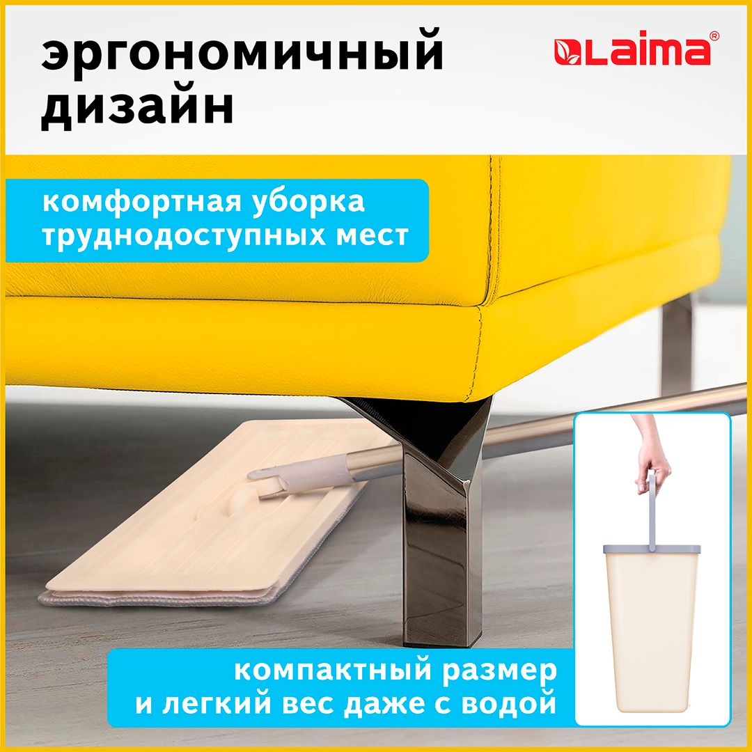 Тазалауға арналған жинақ Laima Smart Mop, шелек 7/5 л екіөлшемді сығу + еден жуғыш / Еден жуғыштар және жинақтары №5