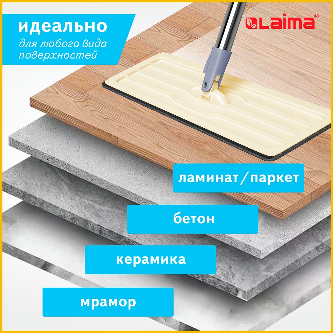 Тазалауға арналған жинақ Laima Smart Mop, шелек 7/5 л екіөлшемді сығу + еден жуғыш / Еден жуғыштар және жинақтары №7