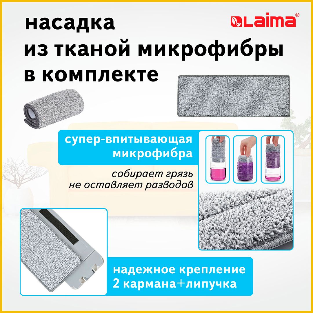 Тазалауға арналған жинақ Laima Pro Clean, шелек 11/9 л екі камералы сығымды + еден жуғыш / Еден жуғыштар және жинақтары №3 oe.kz Тазалауға арналған жинақ Laima Pro Clean, шелек 11/9 л екі камералы сығымды + еден жуғыш / Еден жуғыштар және жинақтары №3