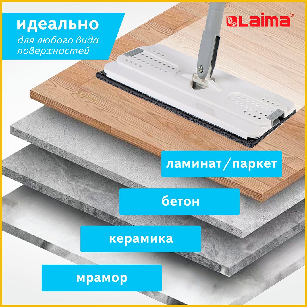 Тазалауға арналған жинақ Laima Pro Clean, шелек 11/9 л екі камералы сығымды + еден жуғыш / Еден жуғыштар және жинақтары №4 oe.kz Тазалауға арналған жинақ Laima Pro Clean, шелек 11/9 л екі камералы сығымды + еден жуғыш / Еден жуғыштар және жинақтары №4