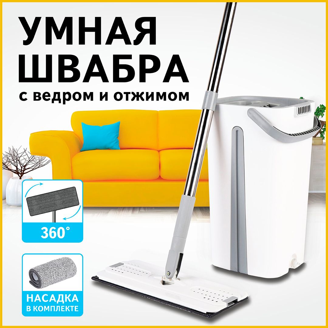 Тазалауға арналған жинақ Laima Pro Clean, шелек 11/9 л екі камералы сығымды + еден жуғыш / Еден жуғыштар және жинақтары №8 oe.kz Тазалауға арналған жинақ Laima Pro Clean, шелек 11/9 л екі камералы сығымды + еден жуғыш / Еден жуғыштар және жинақтары №8