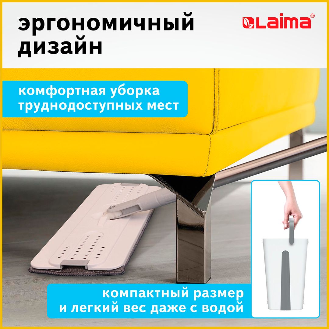 Тазалауға арналған жинақ Laima Pro Clean, шелек 11/9 л екі камералы сығымды + еден жуғыш / Еден жуғыштар және жинақтары №6 oe.kz Тазалауға арналған жинақ Laima Pro Clean, шелек 11/9 л екі камералы сығымды + еден жуғыш / Еден жуғыштар және жинақтары №6