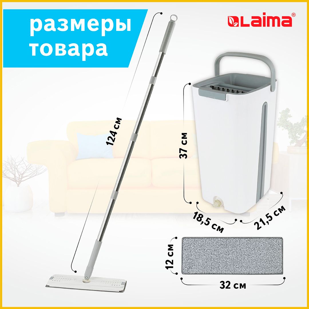 Тазалауға арналған жинақ Laima Pro Clean, шелек 11/9 л екі камералы сығымды + еден жуғыш / Еден жуғыштар және жинақтары №9 oe.kz Тазалауға арналған жинақ Laima Pro Clean, шелек 11/9 л екі камералы сығымды + еден жуғыш / Еден жуғыштар және жинақтары №9