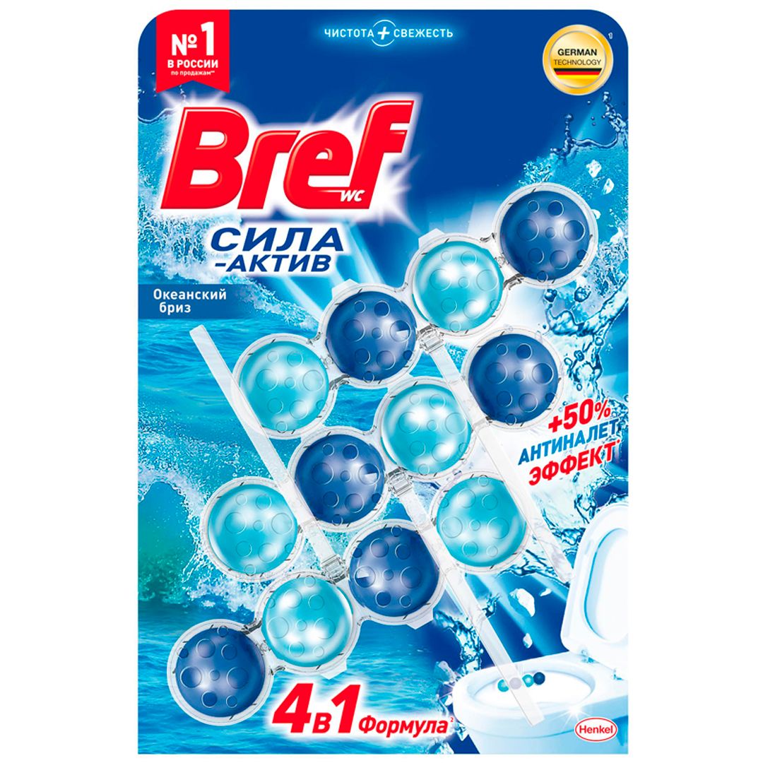 Блок гигиенический для унитаза Bref Сила-Актив "Океанский бриз", 3x50 гр / Средства для туалетов и ванных комнат
