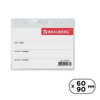 Бейдж горизонтальный Brauberg, 60*90 мм, пластик, без держателя / Бейджи