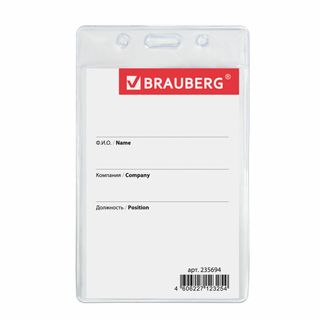 Бейдж вертикальный Brauberg, 90*60 мм, без держателя / Бейджи