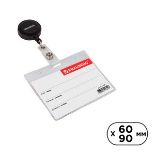 Көлденең бейдж Brauberg, 60*90 мм, пластик, ұстағыш-рулеткамен / Бейдждер