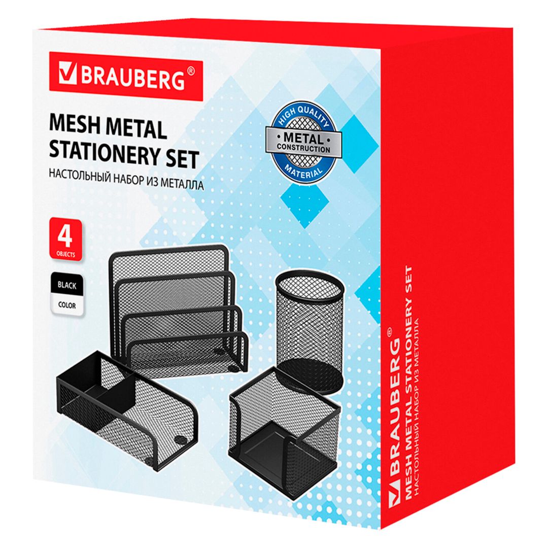 Набор настольный Brauberg "Germanium", 4 предмета, металлический, сетчатый, черный / Настольные наборы №6 oe.kz Набор настольный Brauberg "Germanium", 4 предмета, металлический, сетчатый, черный / Настольные наборы №6