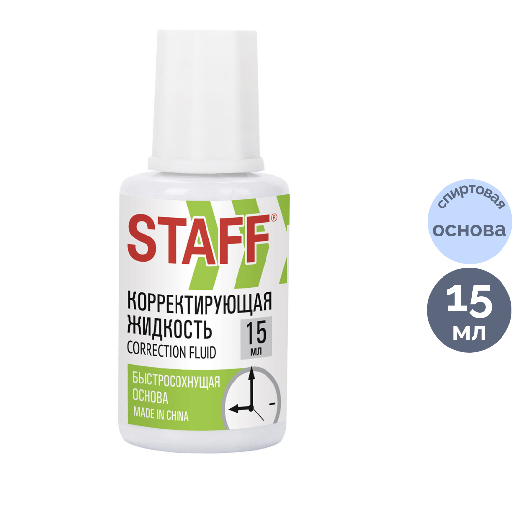  / Түзеткіш сұйықтықтар