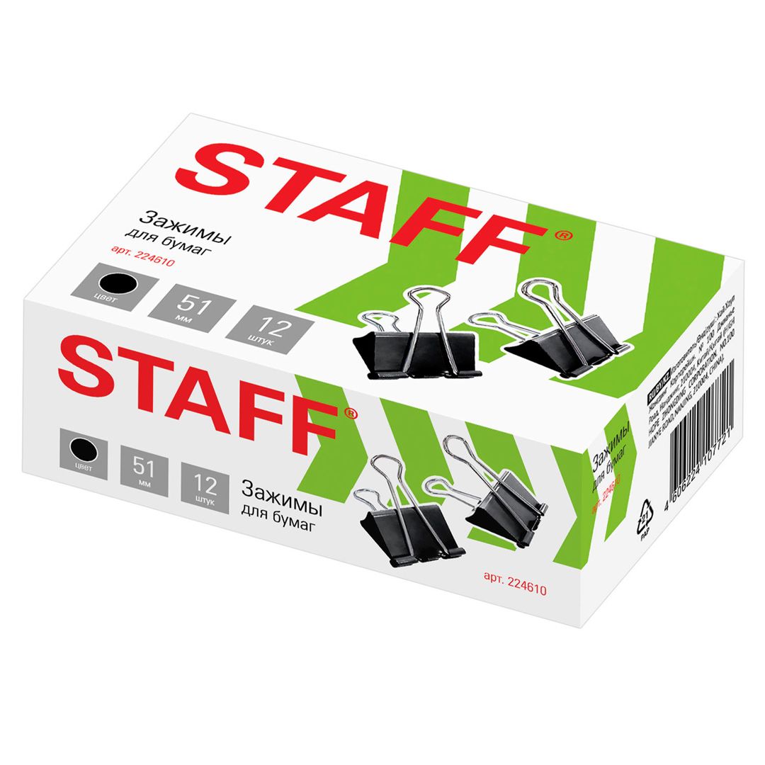 Қағаз қысқыштар Staff "Everyday", 51 мм, 12 дана, қара / Қағаз қысқыштар