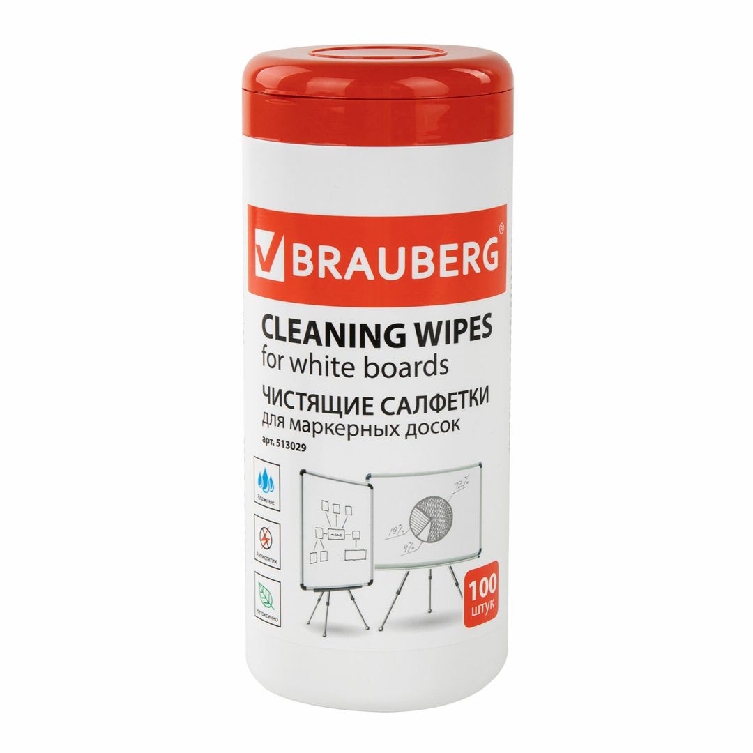 Салфетки для чистки белых маркерных досок Brauberg, 100 шт/туба / Спреи для досок