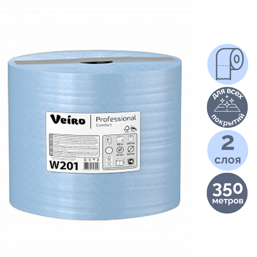 Протирочный материал Veiro "Professional Comfort W201", 350 метров, 2-х слойные, синий / Средства дезинфицирующие