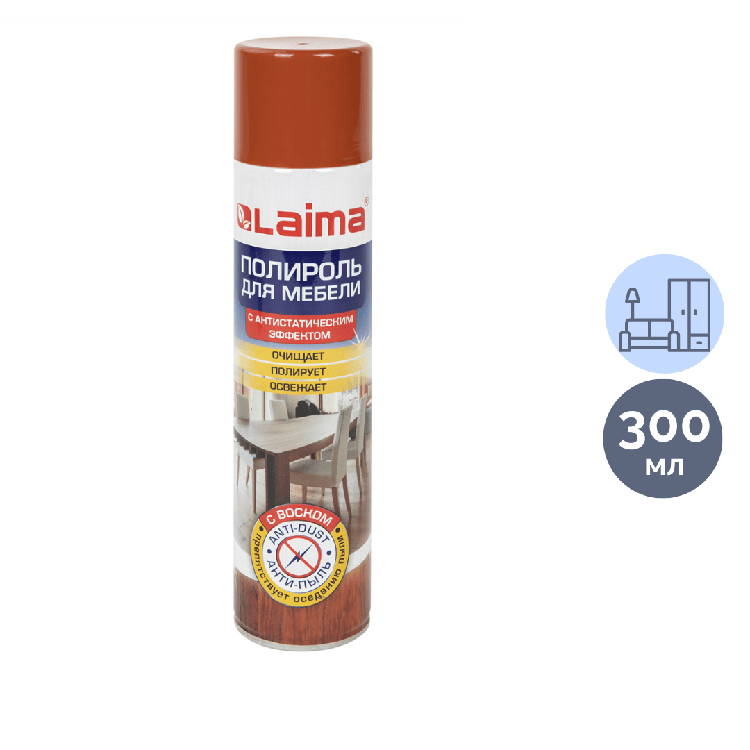 Жиһаздарға арналған жылтыратқыш Laima "Антишаң", 300 мл / Кілем және жиһаз құралдары oe.kz Жиһаздарға арналған жылтыратқыш Laima "Антишаң", 300 мл / Кілем және жиһаз құралдары