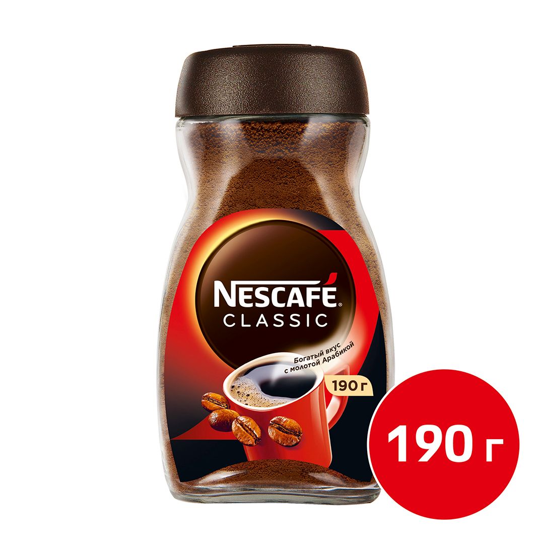 Кофе растворимый Nescafe Classic, 190 гр, стеклянная банка / Кофе растворимый oe.kz Кофе растворимый Nescafe Classic, 190 гр, стеклянная банка / Кофе растворимый