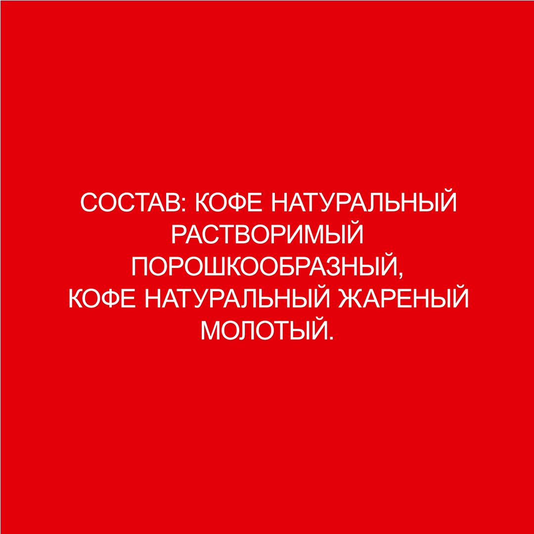 Кофе растворимый Nescafe Classic, 190 гр, стеклянная банка / Кофе растворимый №3 oe.kz Кофе растворимый Nescafe Classic, 190 гр, стеклянная банка / Кофе растворимый №3