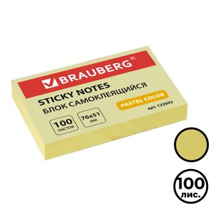Блок самоклеящийся 76*51 мм, Brauberg "Pastel", желтый, 100 листов / Блоки самоклеящиеся