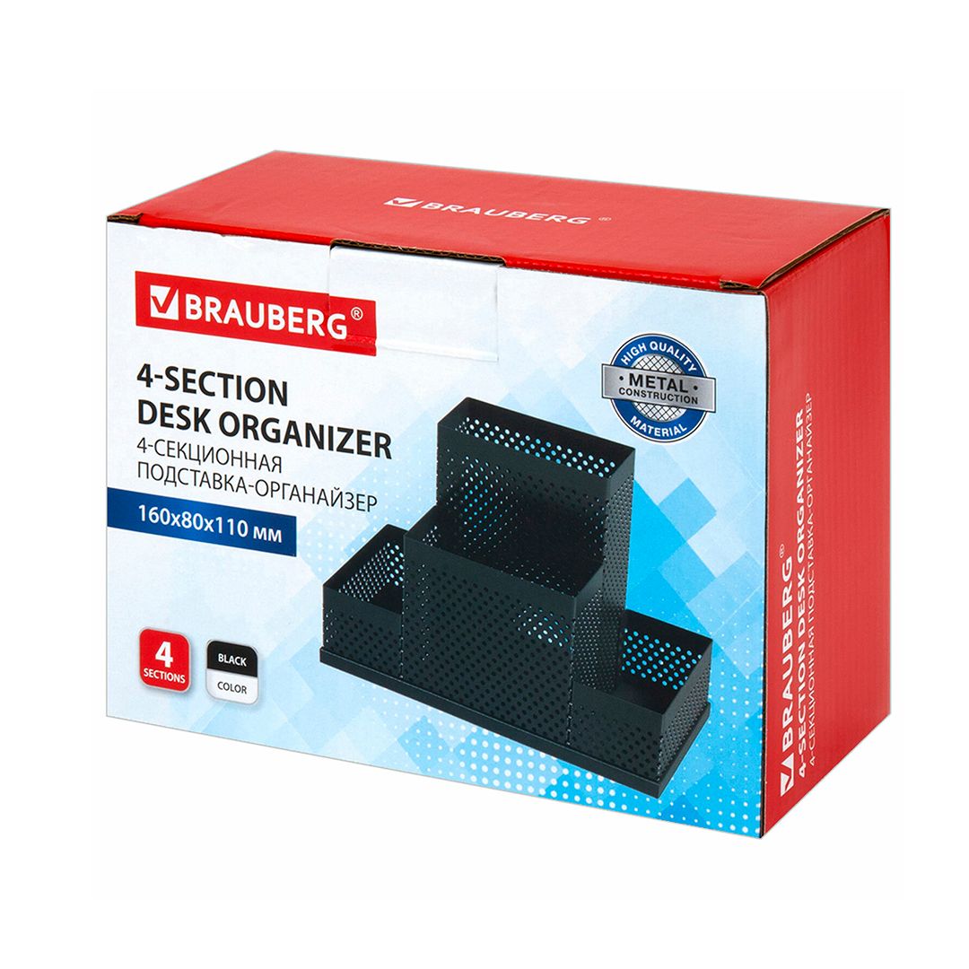 Настольная подставка Brauberg "Germanium", 160*80*110 мм, металлическая, 4 секции, черная / Подставки без наполнения №5