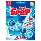 Блок гигиенический для унитаза Bref Сила-Актив "Океанский Бриз", 50 гр