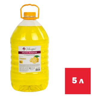 Жидкое мыло Мелодия "Лимон", 5 л, ПЭТ / Жидкое мыло