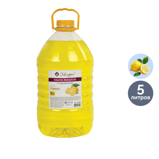 Сұйық сабын Мелодия "Лимон", 5 л, ПЭТ / Сұйық сабындар
