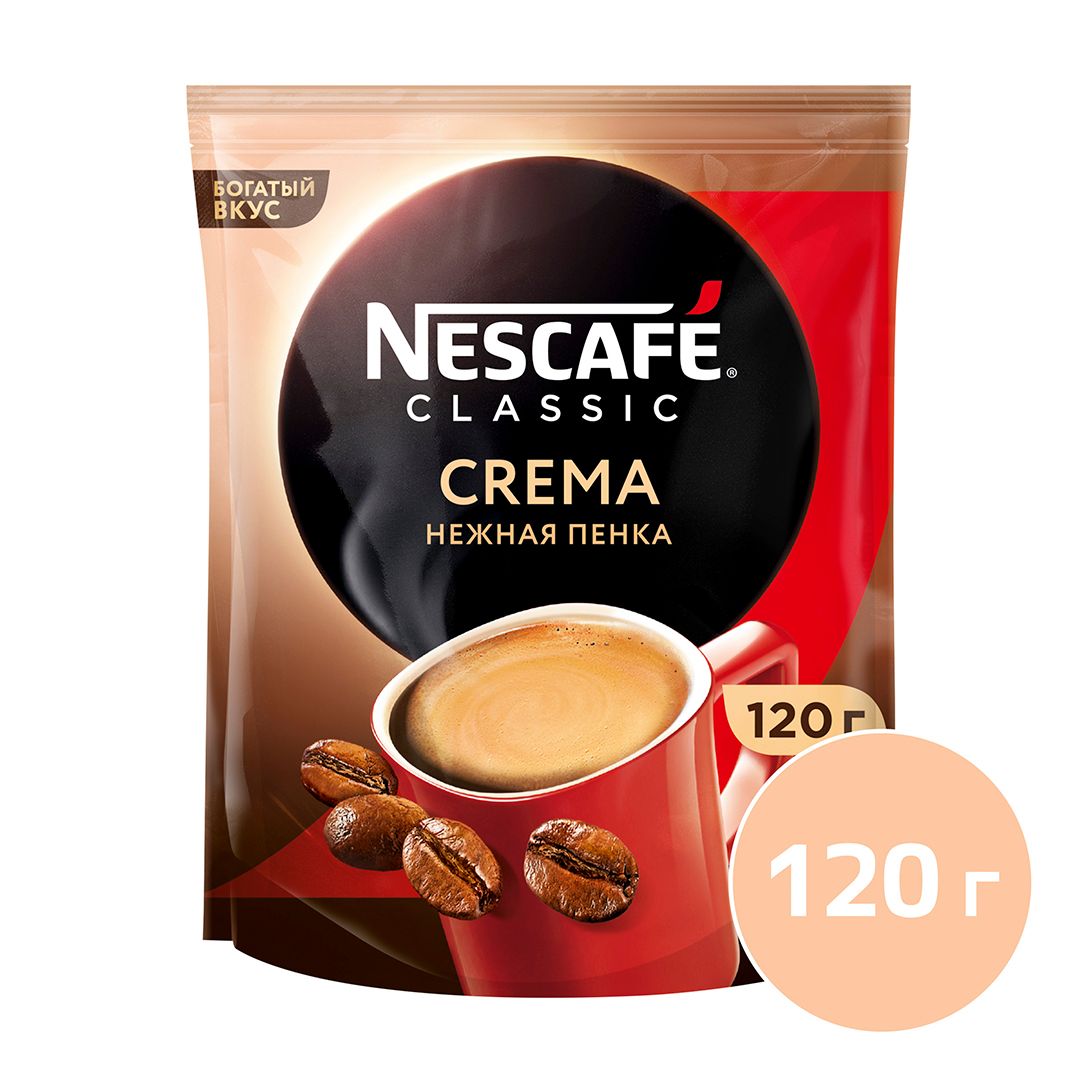 Кофе растворимый Nescafe Classic Crema, 120 гр, вакуумная упаковка / Кофе растворимый oe.kz Кофе растворимый Nescafe Classic Crema, 120 гр, вакуумная упаковка / Кофе растворимый