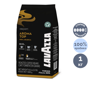Кофе в зернах Lavazza "Aroma Top", средняя обжарка, 1000 гр / Кофе зерновой