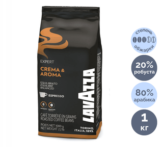 Кофе в зернах Lavazza "Crema & Aroma", средняя обжарка, 1000 гр / Кофе зерновой