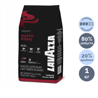 Кофе в зернах Lavazza "Gusto Pieno", средняя обжарка, 1000 гр / Кофе зерновой