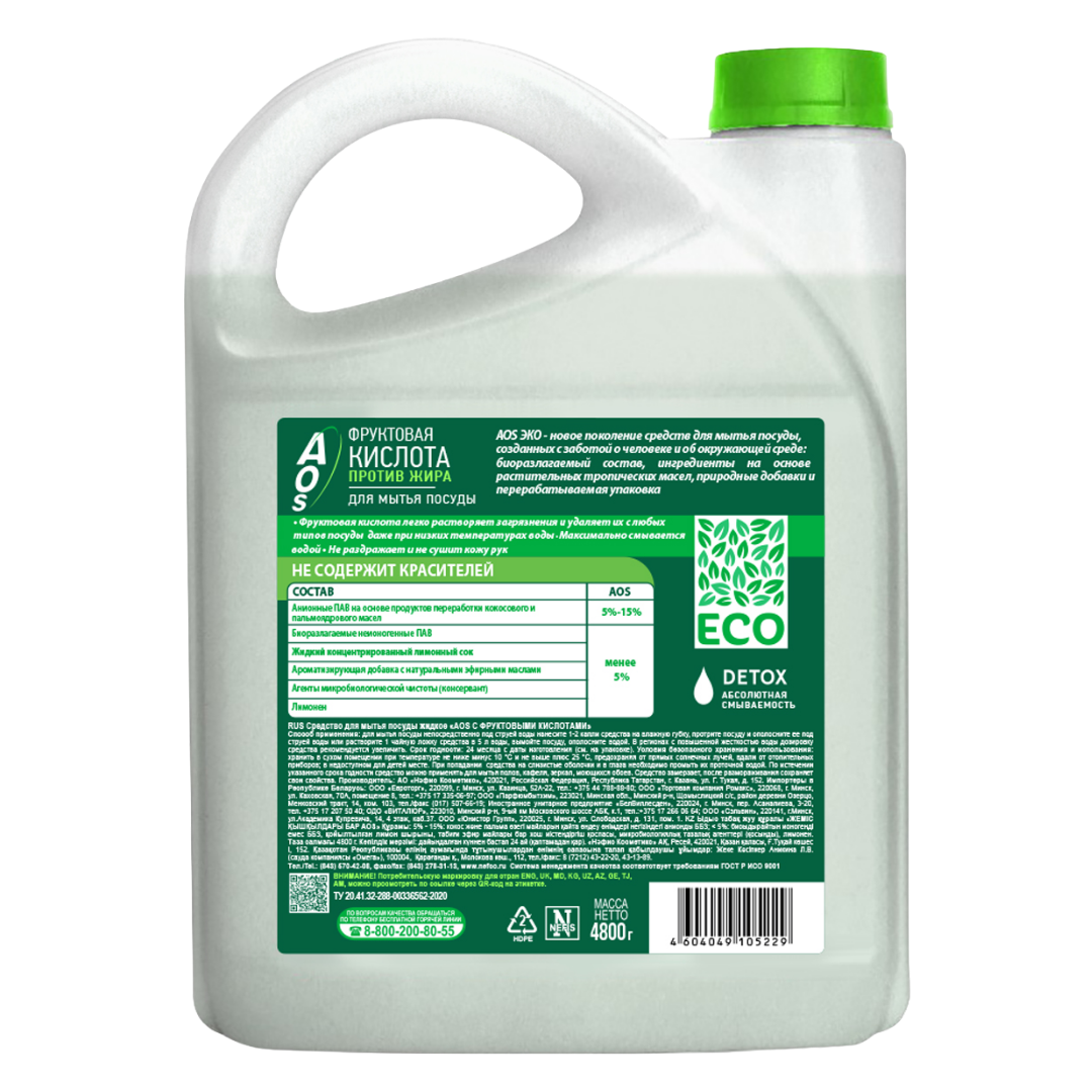 Ыдыс жууға арналған сұйықтық AOS ЭКО "Жеміс қышқылымен", 4800 мл / Ыдыс жууға арналған құралдар №2 oe.kz Ыдыс жууға арналған сұйықтық AOS ЭКО "Жеміс қышқылымен", 4800 мл / Ыдыс жууға арналған құралдар №2