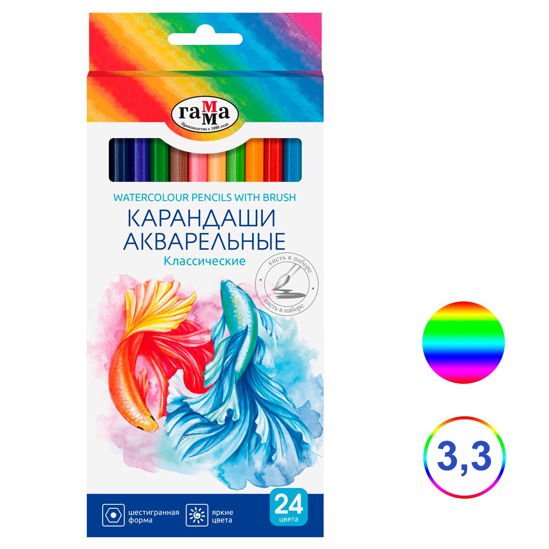 Карандаши цветные акварельные Гамма "Классические", 24 цвета / null