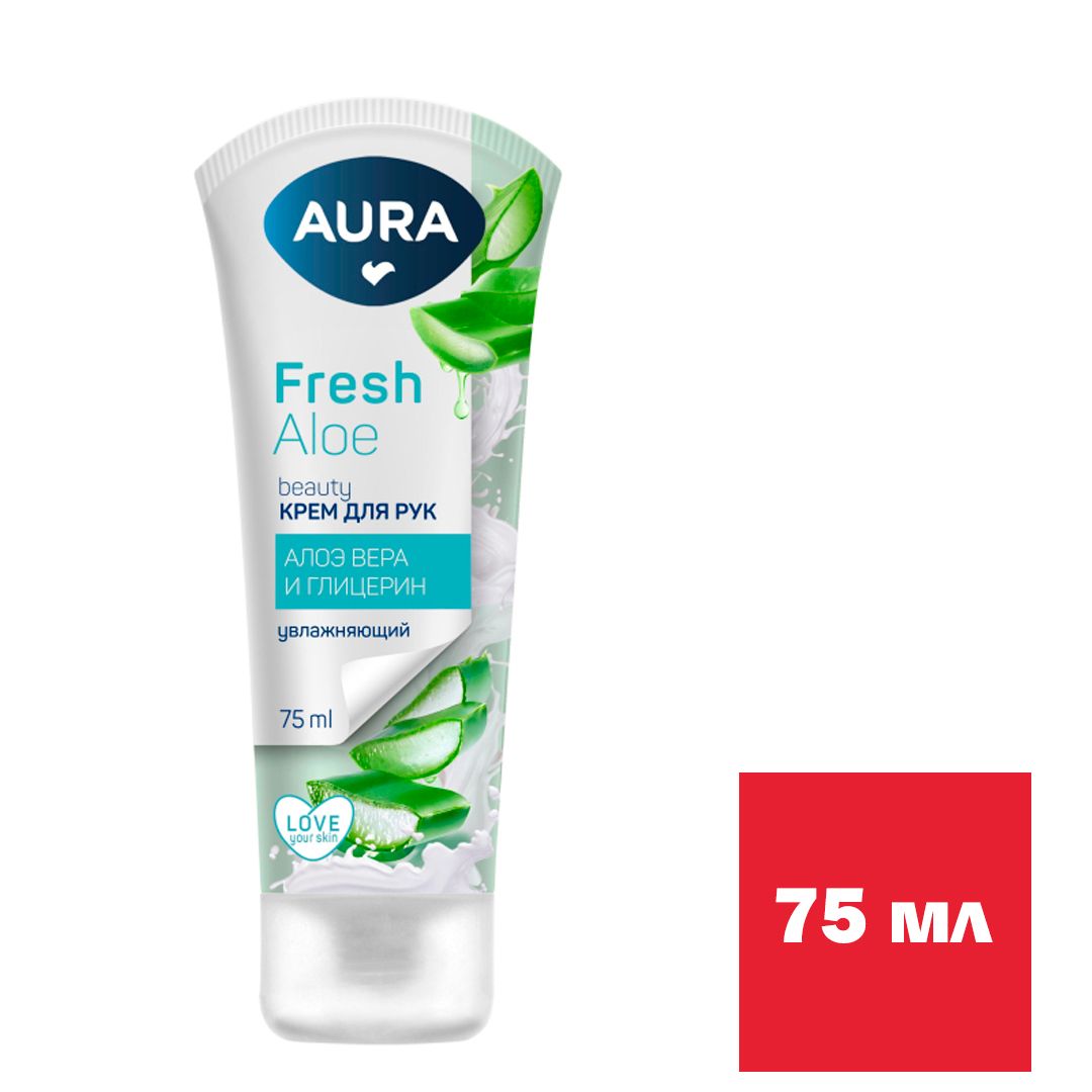 Крем для рук Aura "Beauty", увлажняющий уход, 75 мл / Средства для рук