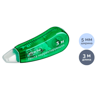 Түзеткіш лента Attache "Economy Mini", 5 мм, ұзындығы 3 м / Түзеткіш ленталар