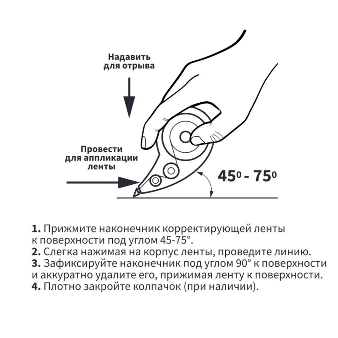 Түзеткіш лента Attache "Economy", 5 мм, ұзындығы 6 м / Түзеткіш ленталар №4