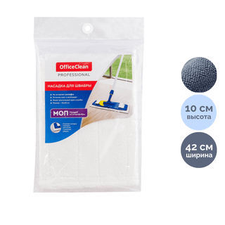 Запаска для швабры OfficeClean Professional, с карманами/ушами, микрофибра, размер 42*10 см / Швабры и комплекты