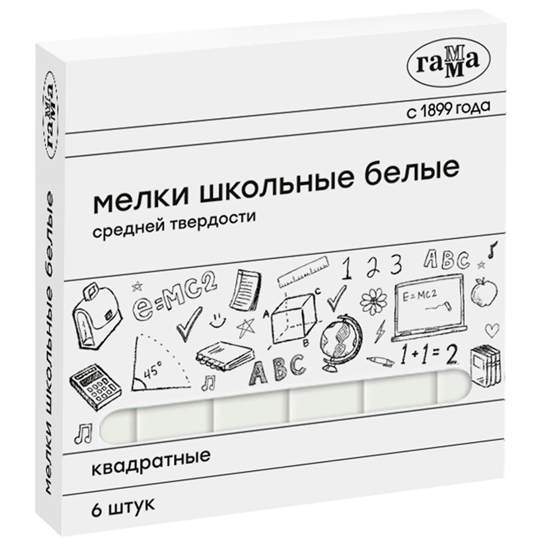 Мелки белые школьные Гамма, средней твердости, квадратные, 6 шт. в упаковке / null