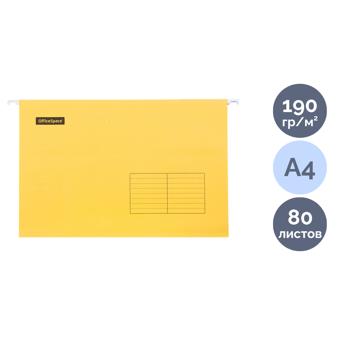 Ілмелі папка OfficeSpace "Foolscap", А4 пішімде, сары / Ілмелі папкалар