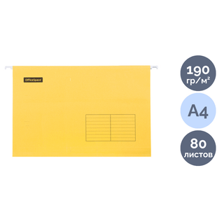 Папка подвесная OfficeSpace "Foolscap", А4 формат, желтая / Папки подвесные