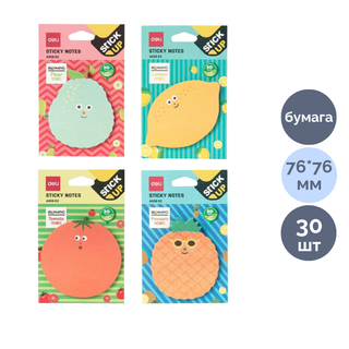 Блок самоклеящийся фигурный Deli "Blooming Stick Up", 30 листов, 76*76 мм, фрукты, ассорти / Блоки самоклеящиеся фигурные