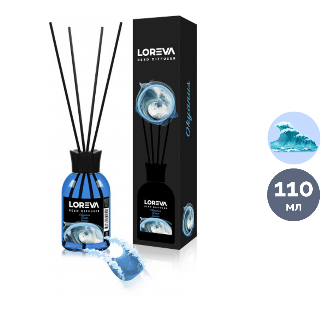 Аромадиффузор Loreva "Океан", 110 мл / Аромадиффузоры
