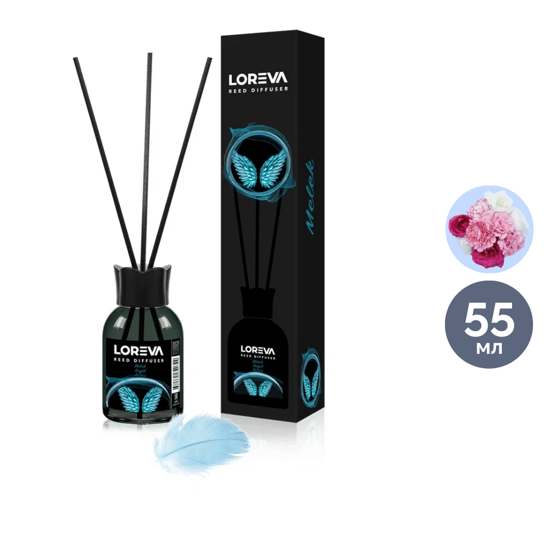 Аромадиффузор Loreva "Ангел", 55 мл / Аромадиффузоры