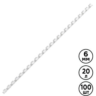 6 мм. Түптеуге арналған ақ серіппелер OfficeSpace, 2-20 параққа дейін түптеуге, 100 дана/қапт / Түптеуге арналған серіппелер oe.kz 6 мм. Түптеуге арналған ақ серіппелер OfficeSpace, 2-20 параққа дейін түптеуге, 100 дана/қапт / Түптеуге арналған серіппелер