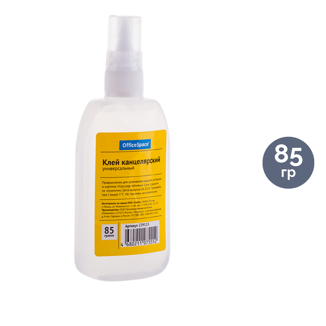 Кеңсе желімі OfficeSpace, мөлшерлегішпен, 85 гр / Кеңселік желімдер oe.kz Кеңсе желімі OfficeSpace, мөлшерлегішпен, 85 гр / Кеңселік желімдер