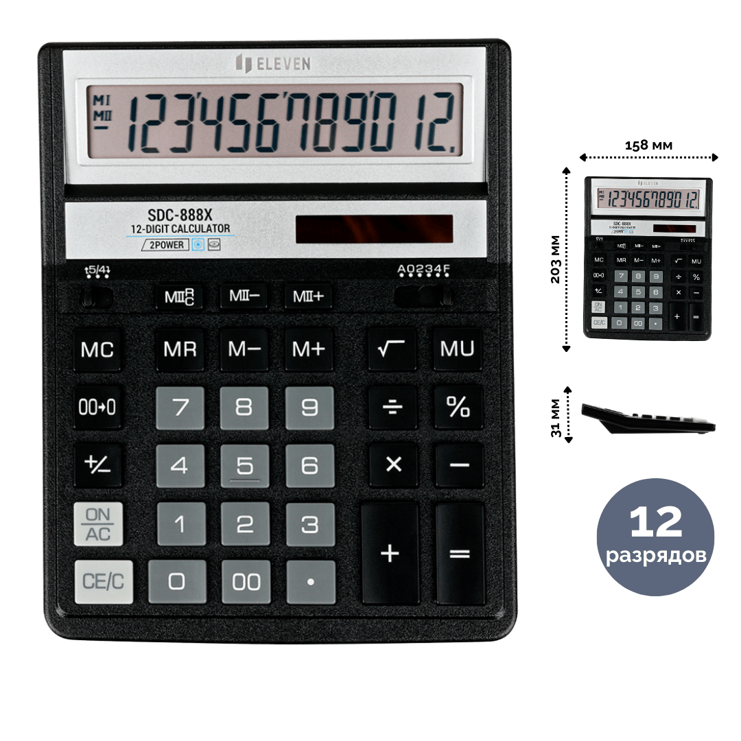 Калькулятор настольный Eleven SDC-888X-BK, 12 разрядов, 158*203*31 мм / Калькуляторы настольные