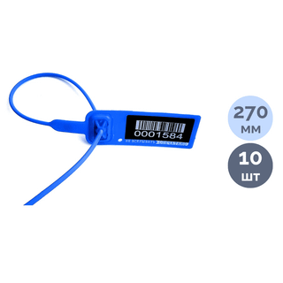Пломба "Универсал", общая длина 270 мм, синяя / Пломбы для опломбирования