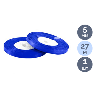 Лента атласная для прошивки документов, синяя, 27 м, ширина 5 мм / Товары для прошивки документов