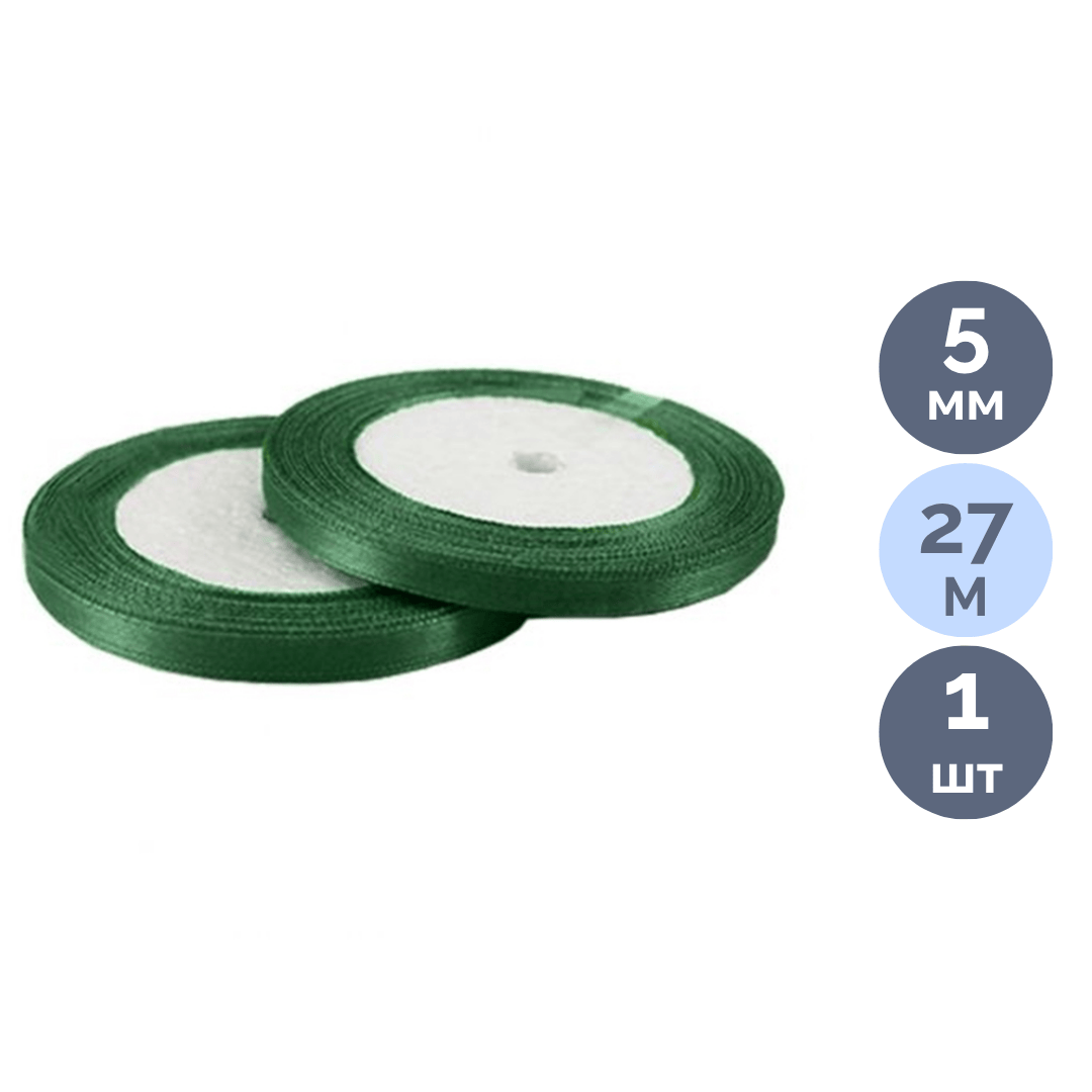 Лента атласная для прошивки документов, зеленая, 27 м, ширина 5 мм / Товары для прошивки документов