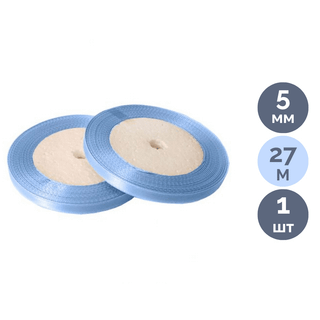 Лента атласная для прошивки документов, голубая, 27 м, ширина 5 мм / Товары для прошивки документов